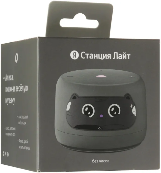 Умная колонка Yandex Станция Лайт 2 без часов Алиса графитовый 6W 1.0 BT/Wi-Fi 10м (YNDX-00028GRY)