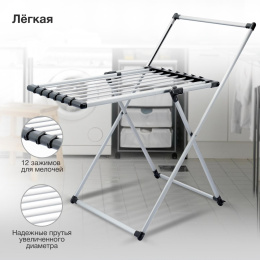 Сушилка для белья напольная StarWind SW-CD126208, серебристый