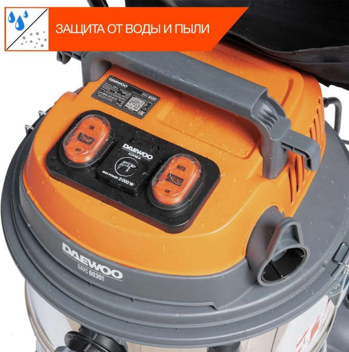 Строительный пылесос Daewoo DAVC 6030S 3200Вт уборка: сухая/сбор воды/выдув серебристый