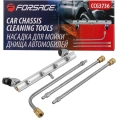 Насадка для мойки днища автомобилей Forsage F-CCG3736(58044)