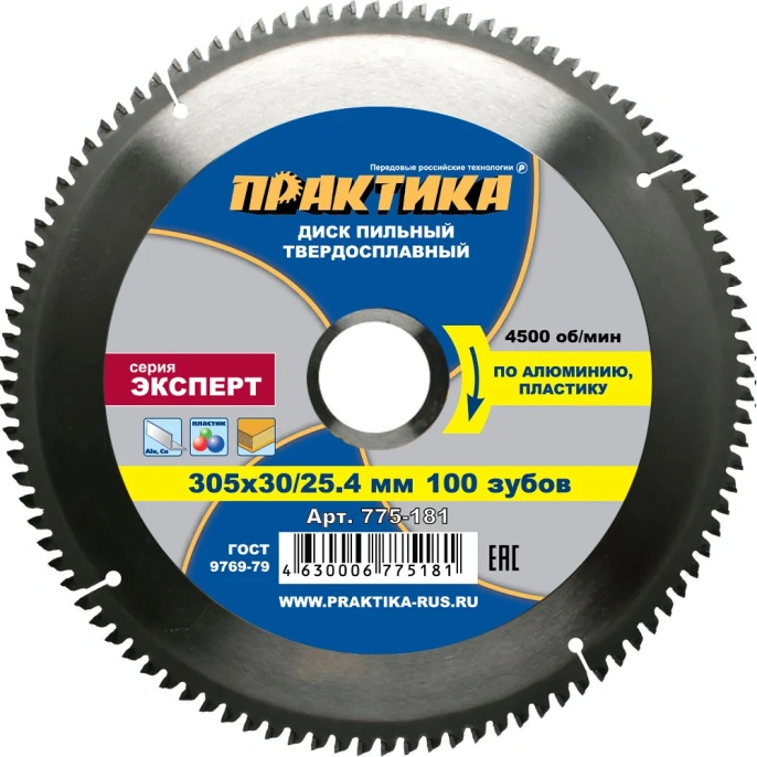 Диск пильный по алюминию (305х30/25.4 мм; Z100) ПРАКТИКА 775-181