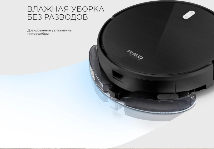 Робот-пылесос RED SOLUTION RV-R6040S, 22Вт, черный/черный