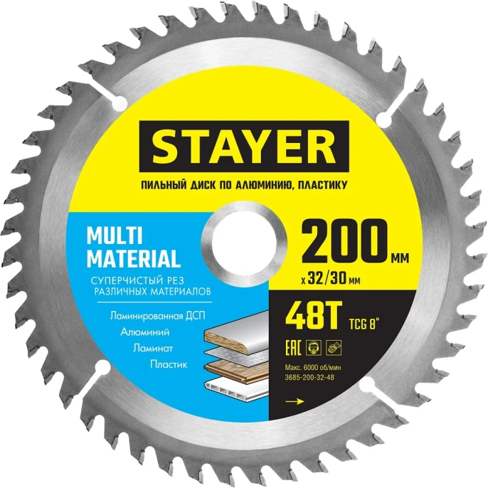 Диск пильный по алюминию STAYER Multi Material 200х32/30 мм, 48Т 3685-200-32-48