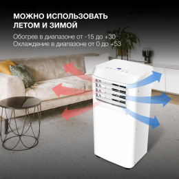 Кондиционер мобильный Hyundai HPAC-12-2 белый площ.25м2