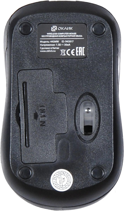 OKLICK Мышь Оклик 445MW черный оптическая 1600dpi беспров. USB 3but 945817