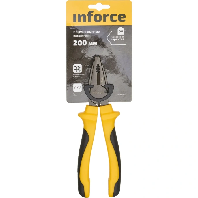 Никелированные пассатижи Inforce 200мм 06-18-43