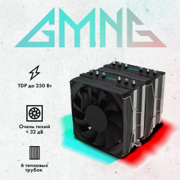 Устройство охлаждения кулер GMNG GG-CPC250-1, 120мм, Ret