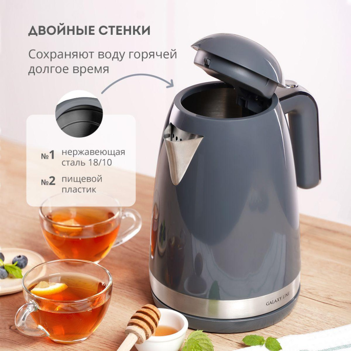 Чайник электрический Galaxy Line GL 0332 1.7л. 2200Вт графит корпус: металл/пластик ГЛ0332ЛГР