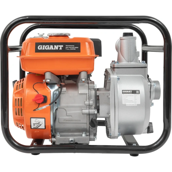 Мотопомпа для чистой воды Gigant 7лс GWP50