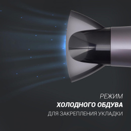 Фен Polaris PHD 2290Ti Tourmaline PROF 2200Вт графитовый/золотистый PHD 2290TI