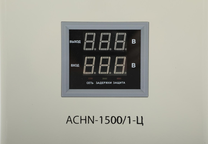 Стабилизатор напряжения Rexant АСНN-1500/1-Ц 1.455кВА однофазный серый 11-5016