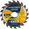 Диск пильный по дереву (165х30/20 мм; Z20) ПРАКТИКА 034-229