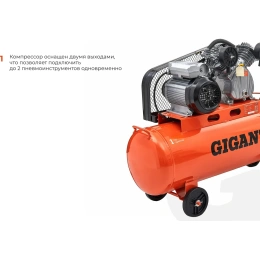 Ременной компрессор (100 л; 10 бар; 430 л/мин) Gigant BCL-100