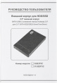 Внешний корпус для  HDD/SSD AgeStar 31UB2P3C, черный