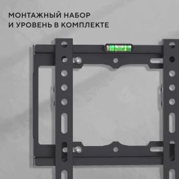 Кронштейн для телевизора Hyundai GL-S1 черный 15"-48" макс.25кг настенный фиксированный (HMA25B048XF52)