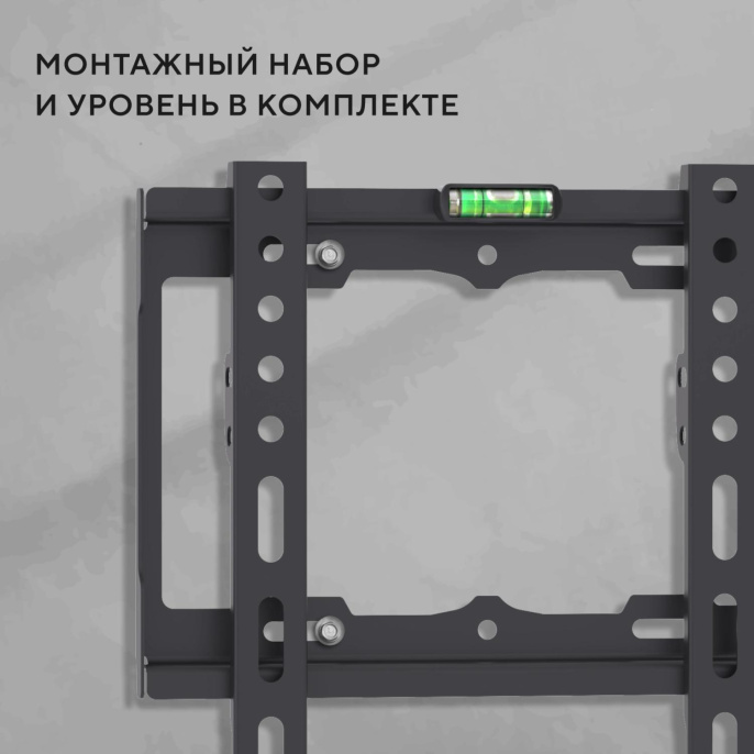 Кронштейн для телевизора Hyundai GL-S1 черный 15"-48" макс.25кг настенный фиксированный (HMA25B048XF52)