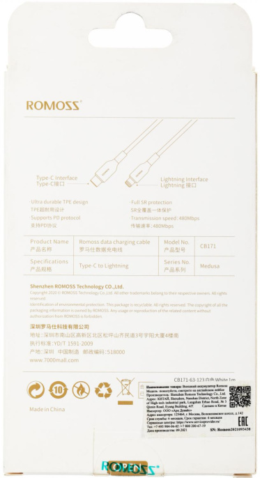 Кабель Romoss CB171, Lightning m - USB Type-C m , 1м, 3A, белый [6958377511794]