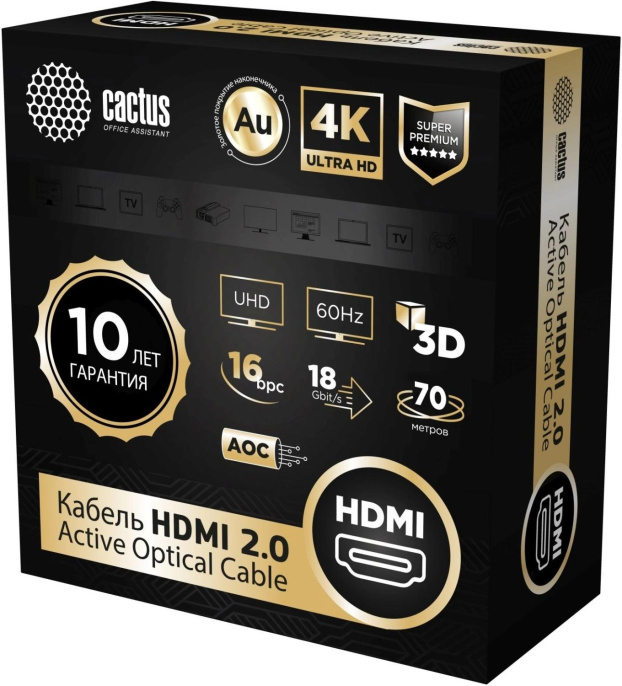 Кабель аудио-видео Cactus CS-HDMI-AOC-2-70,  HDMI (m) -  HDMI (m),  ver 2.0,  70м, GOLD,  черный