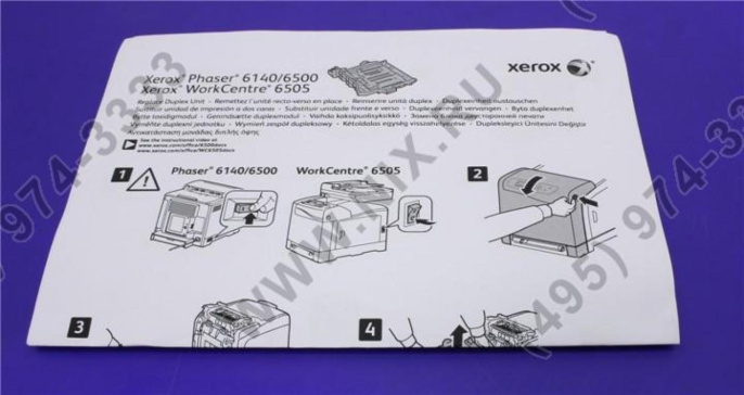 Модуль двусторонней печати Duplex Module для Phaser 6140DN/6500DN/6505DN 097S04069