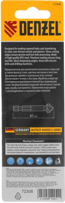 Зенкер DENZEL 72308,  по дереву/металлу/пластику,  цилиндрический,  1шт