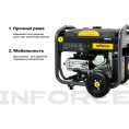 Бензиновый генератор (7,5 кВт; эл.стартер; ATS, колёса и ручки) Inforce GL 7500 04-03-17