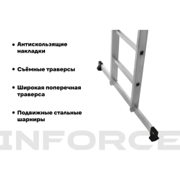 Лестница-трансформер Inforce 4x5 ЛП-Т-4-5