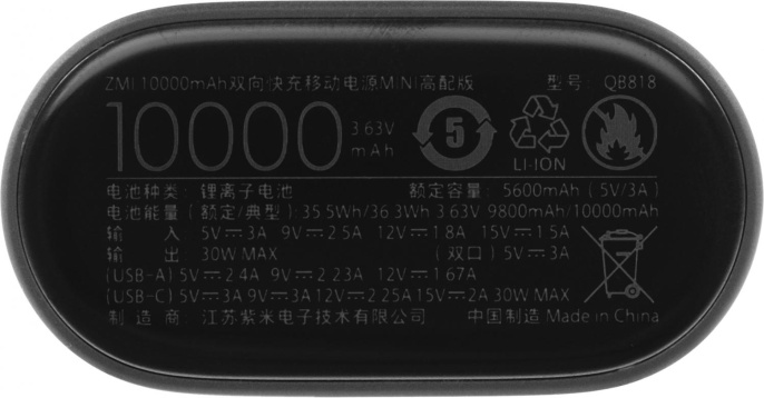 Внешний аккумулятор Power Bank ZMI PowerBank QB818, 10000мAч, черный [qb818 black]