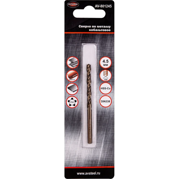 Сверло кобальтовое по металлу (4.5х47х80 мм; HSS-Со) AV Steel AV-801245