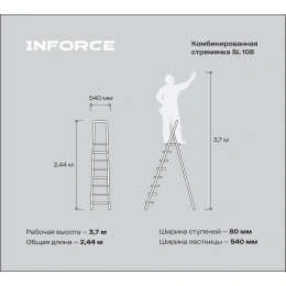 Комбинированная стремянка 8 ступеней, Gigant SL 108