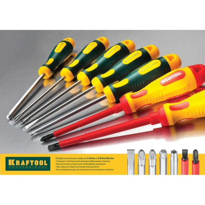 Набор отверток KRAFTOOL Х-Drive ELECTRO 250088-H6