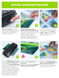 Пленка для ламинирования Cactus CS-LPG6595100,  100мкм,  65х95 мм,  100шт.,  глянцевая