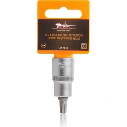 Головка 1/2" DR, с вставкой SPLINE M8, 55 мм Airline AT-BS-59