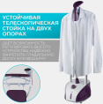 Отпариватель напольный Scarlett SC-GS130S09, фиолетовый