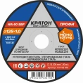 Круг отрезной по металлу Профи WA60SBF 125х1,0х22,2 мм Кратон 1 07 02 019