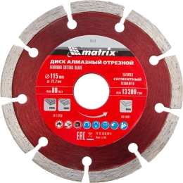 Диск алмазный отрезной сегментный Professional (115x22.2 мм; 1.8х7 мм; сухая резка) MATRIX 73172