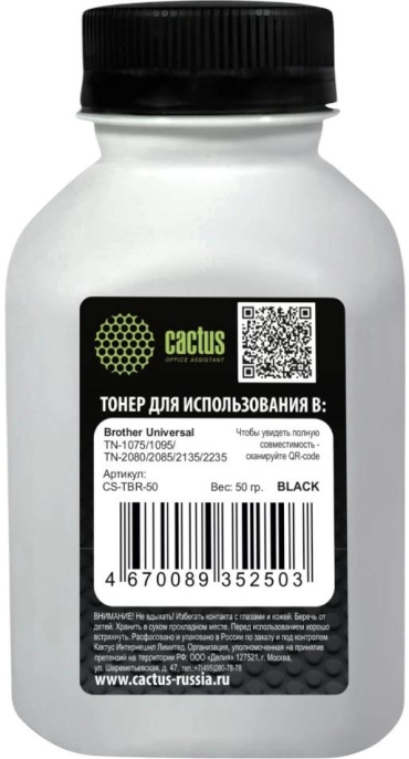 Тонер Cactus CS-TBR-50 черный флакон 50гр. для принтера Brother Universal TN-1075/1095/TN-2080/2085/2135/2235