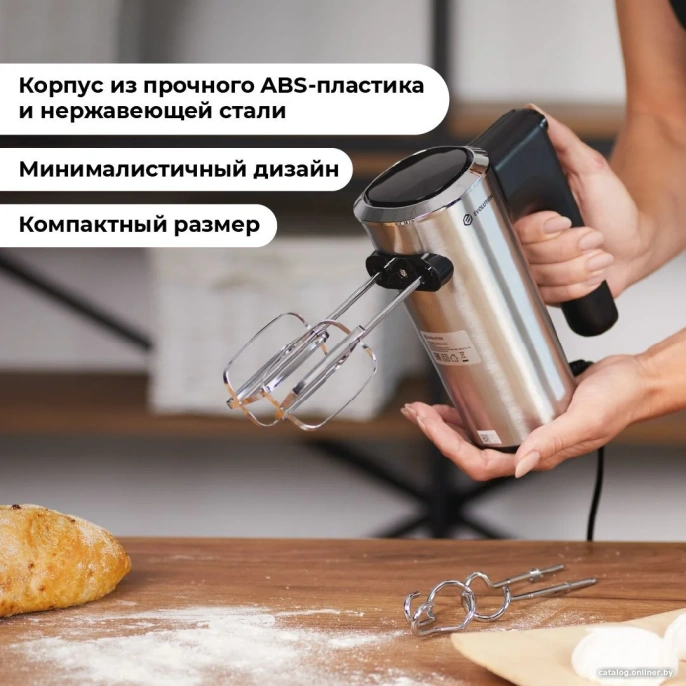 Ручной миксер EVOLUTION HM7 LCD