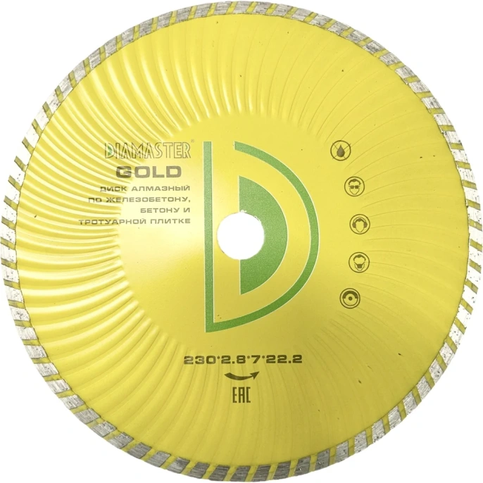 Диск турбо Wave GOLD 230х2.8х7х22.2 мм, универсал/dry Diamaster 121.000.7785