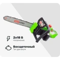 Цепная бесщеточная аккумуляторная пила REDVERG RD-C36BL/U 6672872