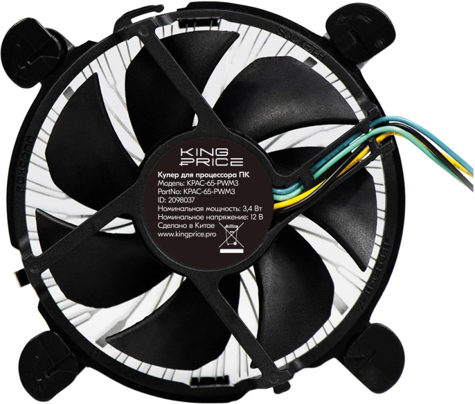 Устройство охлаждения (кулер) KINGPRICE KPAC-65-PWM3,  4-pin,  92мм,  черный,  retail