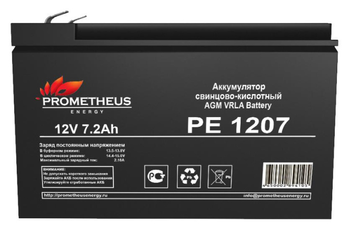 Аккумуляторная батарея PROMETHEUS ENERGY PE 1207 для ИБП, 12В, 7Ач