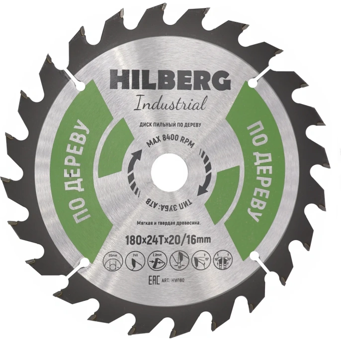 HILBERG Диск пильный Hilberg Industrial Дерево 180x20/16x24Т HW180