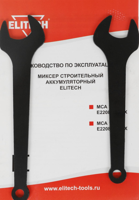 Дрель-миксер Elitech МСА 18БЛ [е2208.001.00]