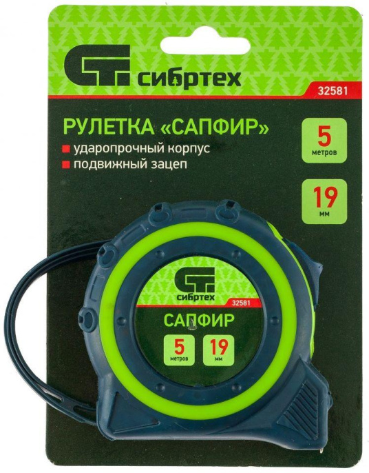 Рулетка строительная Сибртех 32581 дл.полотна 5м изм.шкала в см зацеп простой зеленый