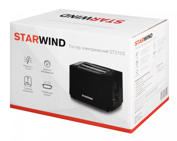 Тостер Starwind ST2103 700Вт черный/черный