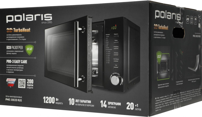 Микроволновая Печь Polaris PMO 2002D RUS 20л. 700Вт черный