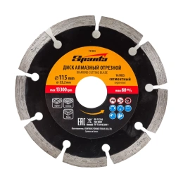 Диск алмазный отрезной сегментный 115x22.2 мм SPARTA 731055