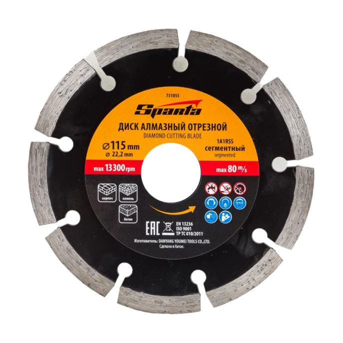Диск алмазный отрезной сегментный 115x22.2 мм SPARTA 731055