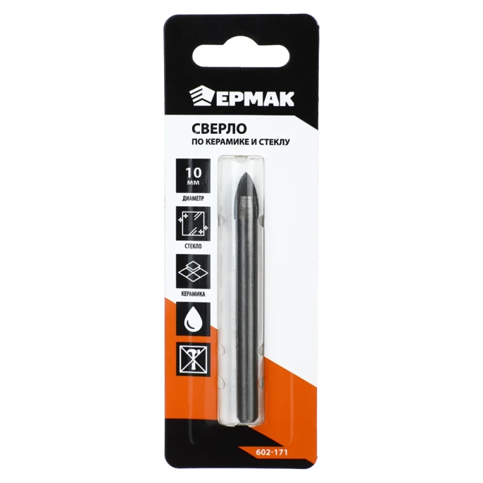 Сверло по керамике и стеклу 10 мм ЕРМАК 602-171