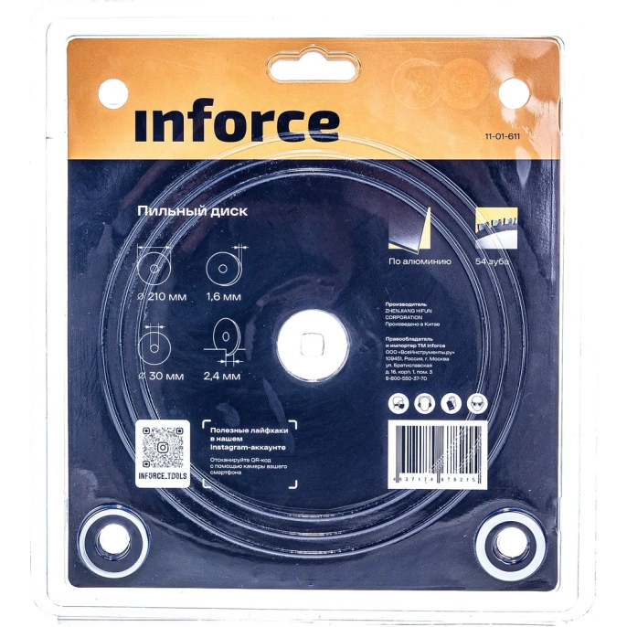 Диск пильный по алюминию (210х30 мм; 54Z) Inforce 11-01-611